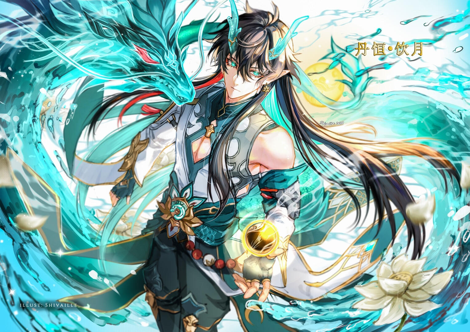 Honkai Star Rail Imbibitor Lunae Fanart Contest 2023 - Third Prize winner piece